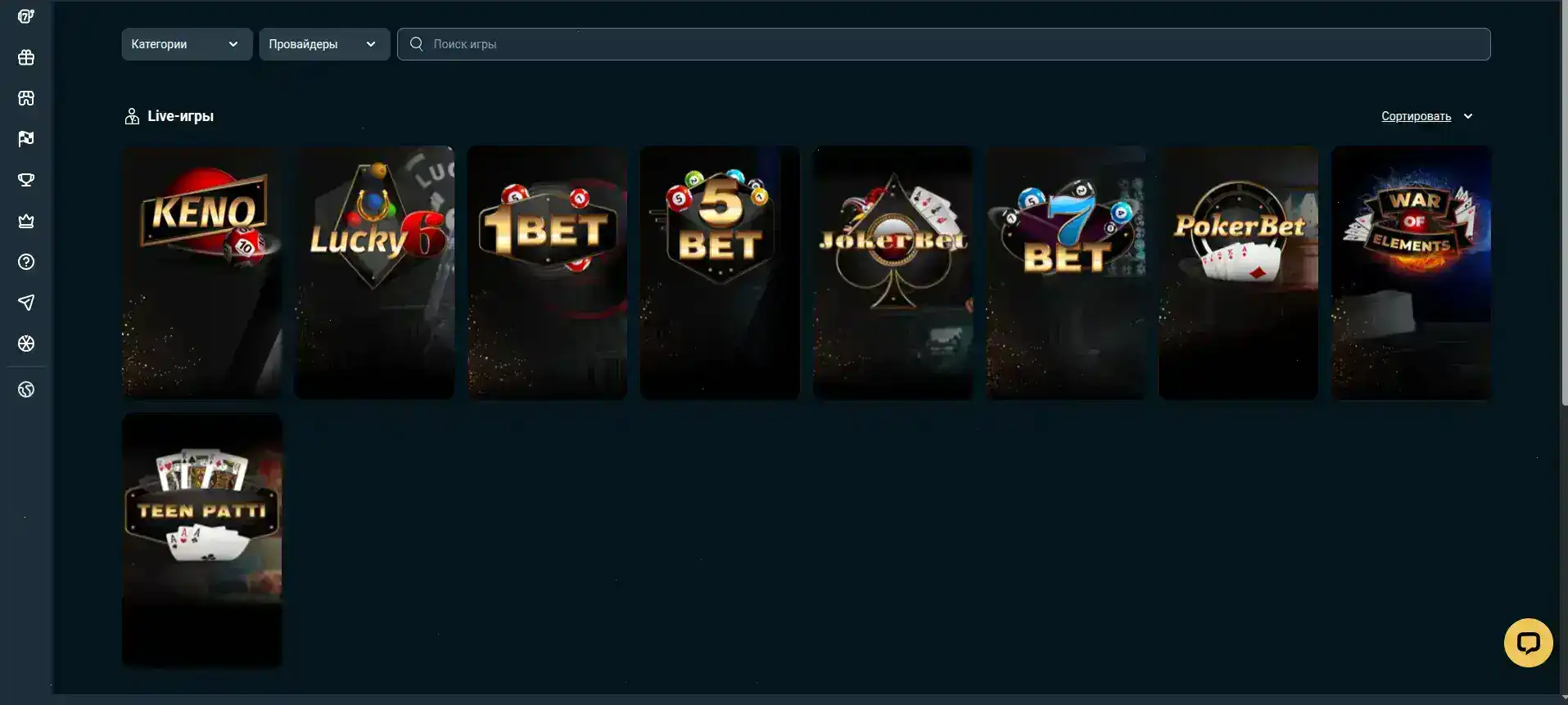 Интерфейс игрового зала Lakiworld с яркими слотами